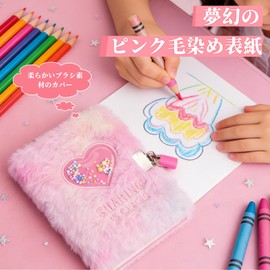 Zhejia Notebook with Keys, Journal for Girls, 2025 New Arrival in Wool, Tie Dye, Secret Notepad, Keyed, A6, Ruled, Fluffy, Cute, Princess, Personal Information Protection, Children, Students