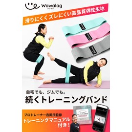 Wawalag Hip Band, Yoga Band, Muscle Training, Elastic Band, Beautiful Butt Band, Training, Stretch Band, Resistance Band
