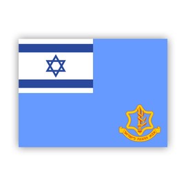 Israel Defense Forces Sticker for Water Bottle Phone Tumbler Hard hat - One