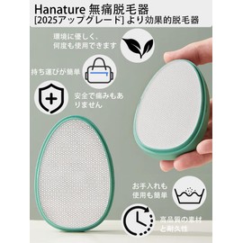 Hanature Epilator [2025 Upgrade] More Effective Painless Crystal Hair Razor for Men and Women, Physical Hair Removal, Exfoliating, Reducing Hair Growth, Small, Lightweight, Fashionable, Eco-Friendly