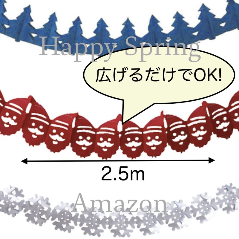 Happy Spring Christmas Garland Merry (Set of 3)