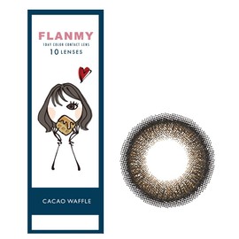 FLANMY フランミーワンデー 10枚入 【カカオワッフル】 -3.00