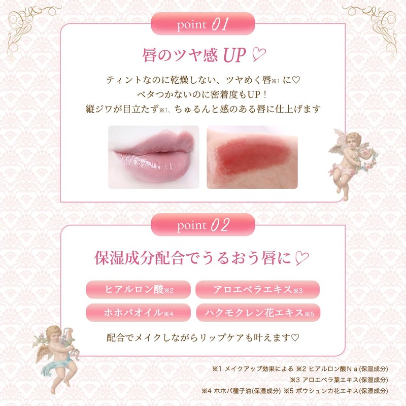 Colorrose Queen Cameo Milky Tint (05 Rose), Glossy, Moisturizing, Won't