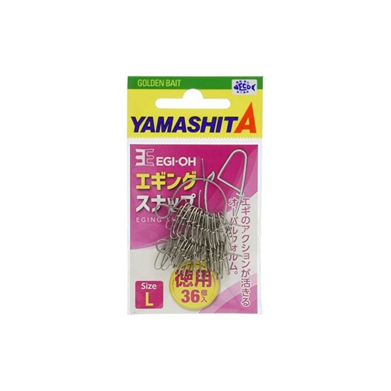 YAMASHITA Snap Egi-Oh Jigging Snap, Large Pack M, 18.1kg, 36
