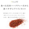 San'ta Rosa Rose Hip Tea, 3.5 oz (100 g), Herbal