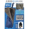 [Hankins] Umbrella Cover, Umbrella Bag, Folding Umbrella Cover, Super Absorbent