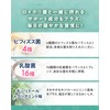 【Luxurious blend of 36 billion live Reuteri bacteria】 BIFIRAL Live