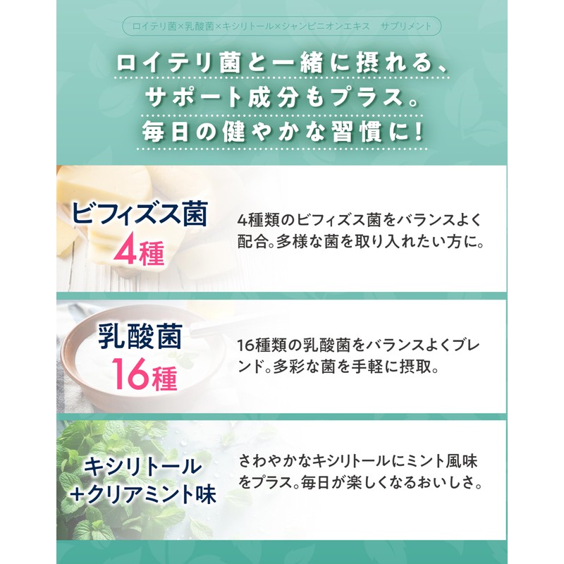 【Luxurious blend of 36 billion live Reuteri bacteria】 BIFIRAL Live