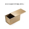 Bread Mold, Bread Mold, Aluminum with Good Heat Conduction, Square