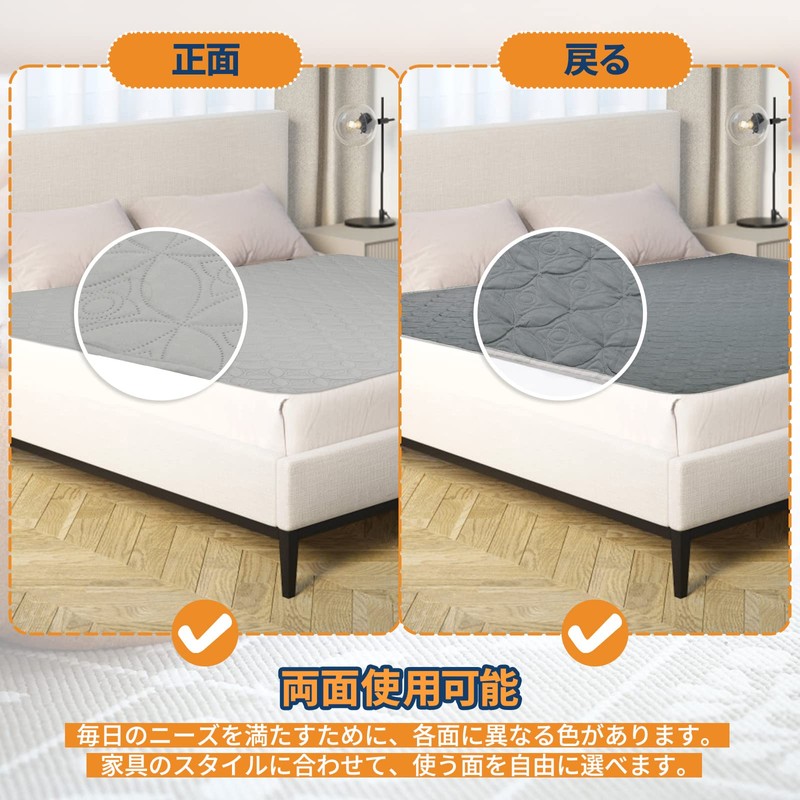 LOOBANI Waterproof Cover, Bed, Sofa, Waterproof Sheets, Waterproof Sheets, Single,
