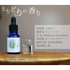Aroma Oil, Tea Tree, 0.3 fl oz (10 ml), Essential