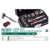 Suekage Tool Tool Set Pro-Auto 1/4 Socket Wrench Set PA2011