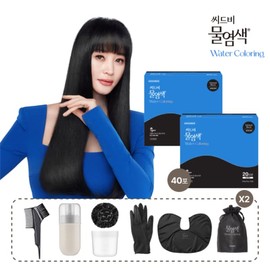 Seedbee 씨드비 물염색 40회분 매니아 패키지(염색제 40포+염색키트) 컬러 4가지 Seedbee Water Dyeing 40 Sets Mania Package (40 Dye Sachets + Dye Kit) 4 Colors