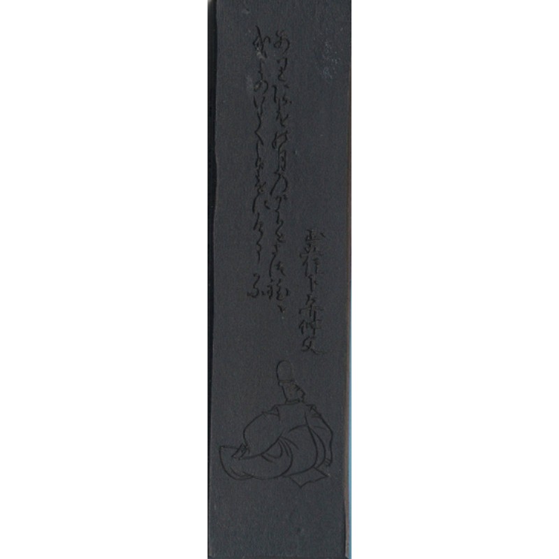 Sumikundo 02602 Solid Ink for Kana Works 1.0 Type