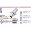 Safety 3 Hose Joint Metal 0.6 inch (15 mm) PE-15
