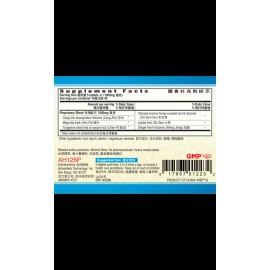 Guang Ci Tang 平胃片五倍浓缩 Ping Wei Pian (Stomach Dampclear high potency 5X） 200 Tablets
