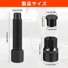 Renjzle Cotterless Crank Puller, Crank Puller, Bicycle Tool, Maintenance, Repair Tool, Dedicated Tool for Cotterless Crank, Removal Tool, Abrasion Resistant