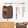 Kameto-Kaban Genuine Leather Pencil Case, Fits 2 Pens, For Adults,