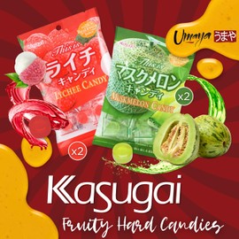 UMAYA - Kasugai Fruit Hard Candies Made With Real Fruit Juice - Japanese Hard Candy 4 Pack Bundle With School Bag Shaped Plastic Zipper Snack Bag - Two 4.05oz Packs Of Each Flavor - Muskmelon & Lychee