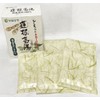 Marushima Domestic Lotus Root Kuzu Yu (0.5 oz (15 g)