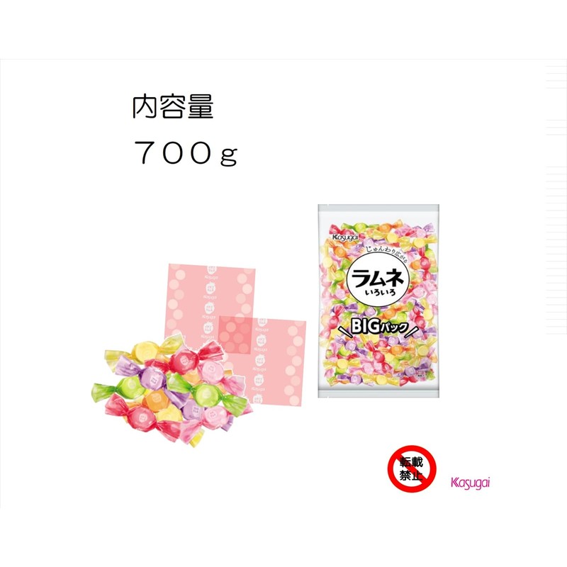 Kasugai Seika Large Bag Ramune Variety 24.7 oz (700 g)