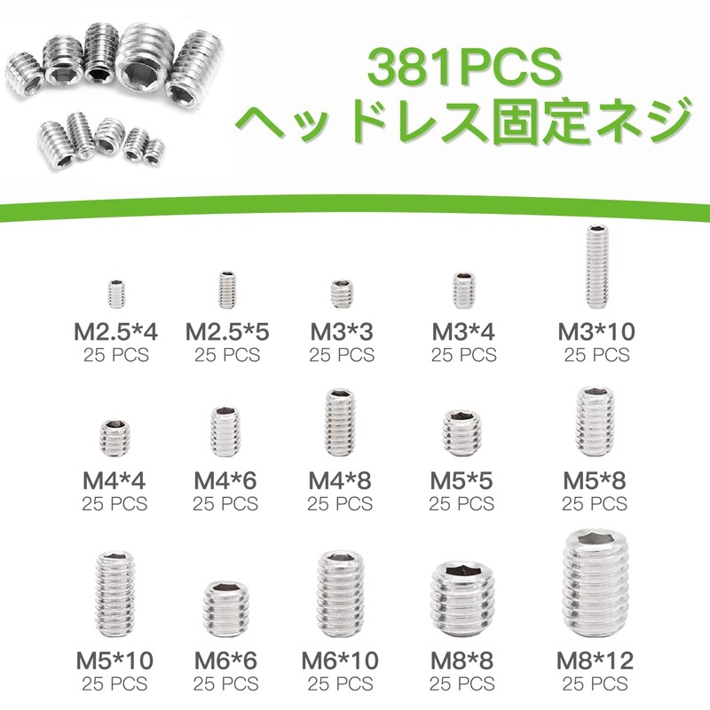Vlookee Potato Screw Set, 381 Pieces, Hex Socket Screws, 304