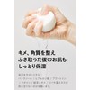 Ma:nyo Factory Galctomy Clearskin Pad 60 piezas 160g