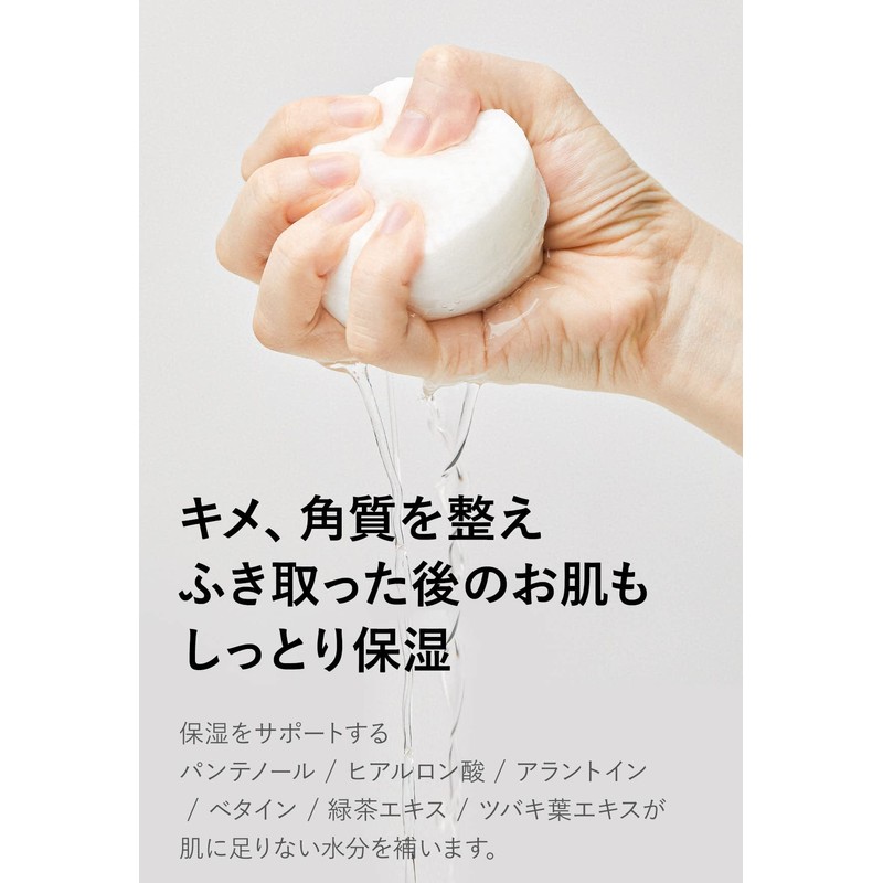 Ma:nyo Factory Galctomy Clearskin Pad 60 piezas 160g