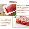 100 Sheets Dehydration Sheet for Fish and Meat Food Drying
