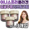 Innisfree Green Tea Ceramide Facial Wrinkle Lifting Collagen Cream for Oily, Combination, Dry, and Dry Skin / 세라마이드 얼굴 주름 리프팅 콜라겐 크림 이니스프리 그린티 탄력 장벽 지성 복합성 건성 건조 피부 스킨