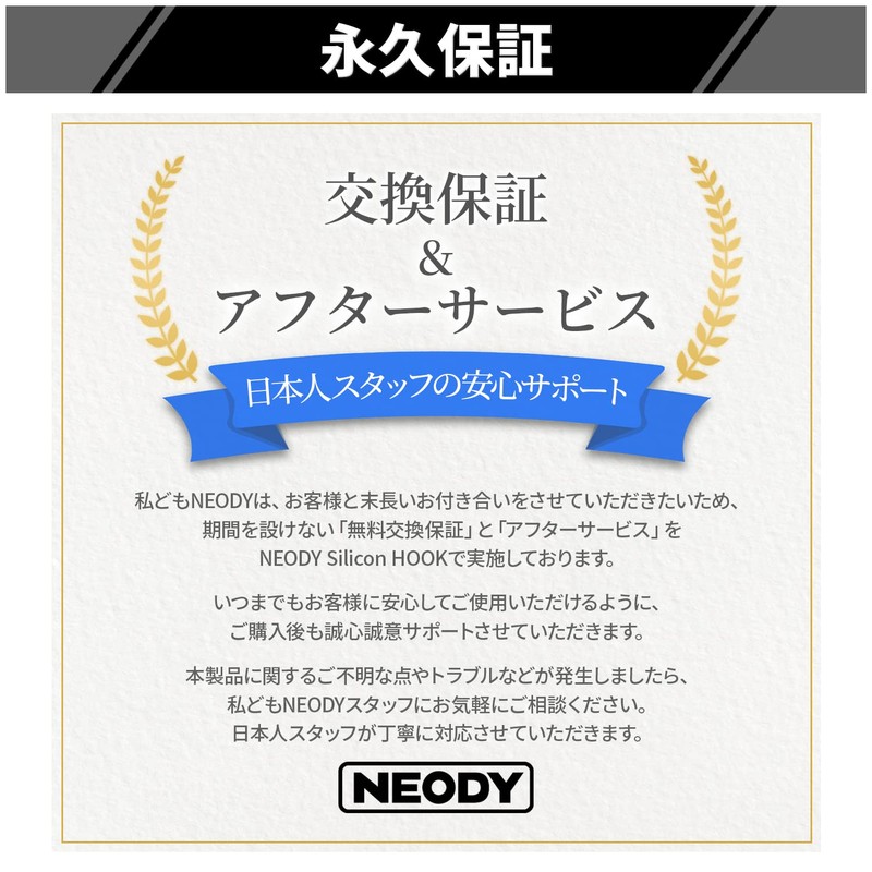 NEODY SH-0104-B Magnetic Hook, Strong Neodymium, Magnetic Hook, Silicon HOOK