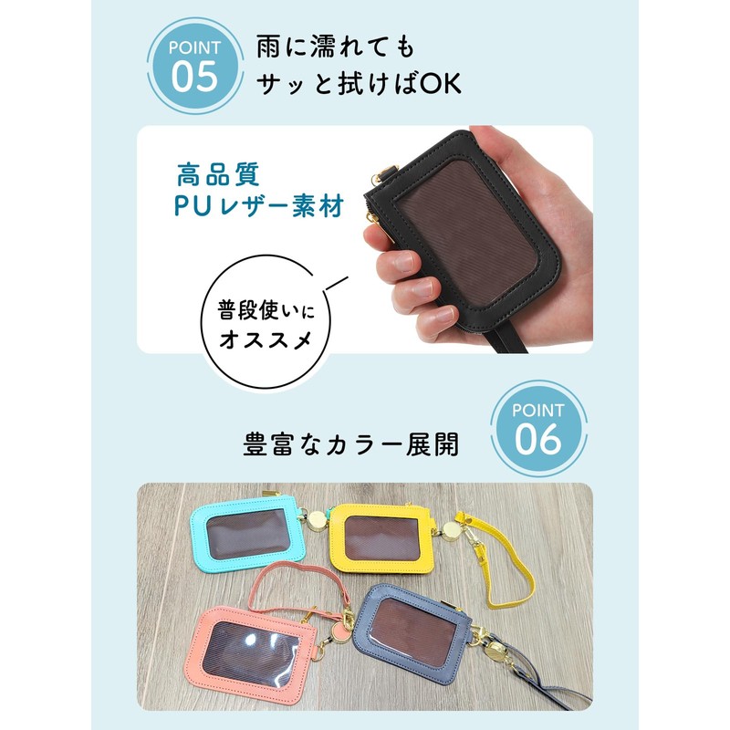 izuruhi Pass Case with Reel Included, Women's, Zippered, PU Leather,
