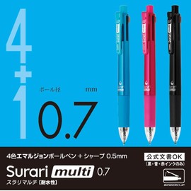 ゼブラ 多機能ペン 4色+シャープ スラリマルチ 0.7 黒 P-B4SA11-BK