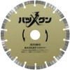 Sankyo Super Sharp for Cutting Reinforced Concrete and Granite 7.1