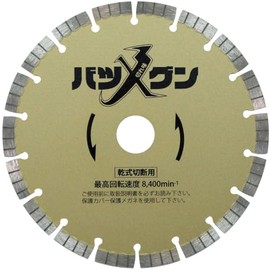 Sankyo Super Sharp for Cutting Reinforced Concrete and Granite 7.1 x 10.0 inches (180 x 25.4 mm)