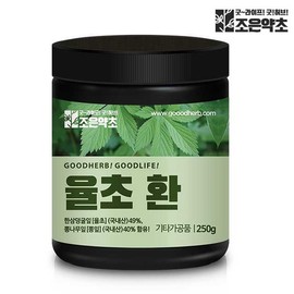 Joeun Yakcho Yulchohwan Humulus japonicus Humulus japonicus 250g / 조은약초 율초환 환삼덩굴 한삼덩굴 환삼넝쿨 250g