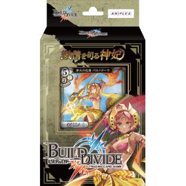 Bill Divide TCG Starting Deck Vol. 4 The Goddess of Passion