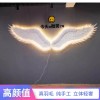 조명 포토존 천사날개 카페 LED 촬영 장식 상품 소품 램프