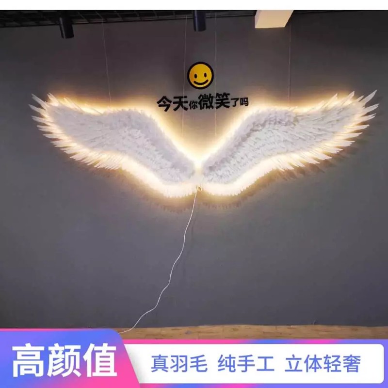 조명 포토존 천사날개 카페 LED 촬영 장식 상품 소품 램프