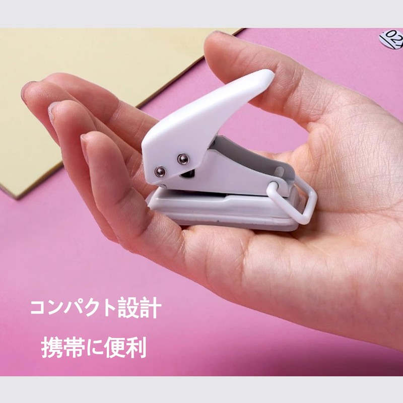 1 Hole Punch, Mini, Compact, White, 0.2 inch (6 mm),