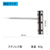 ST TS Fish Tightening Tool, Fish Pick, Fish Tightener, Ice