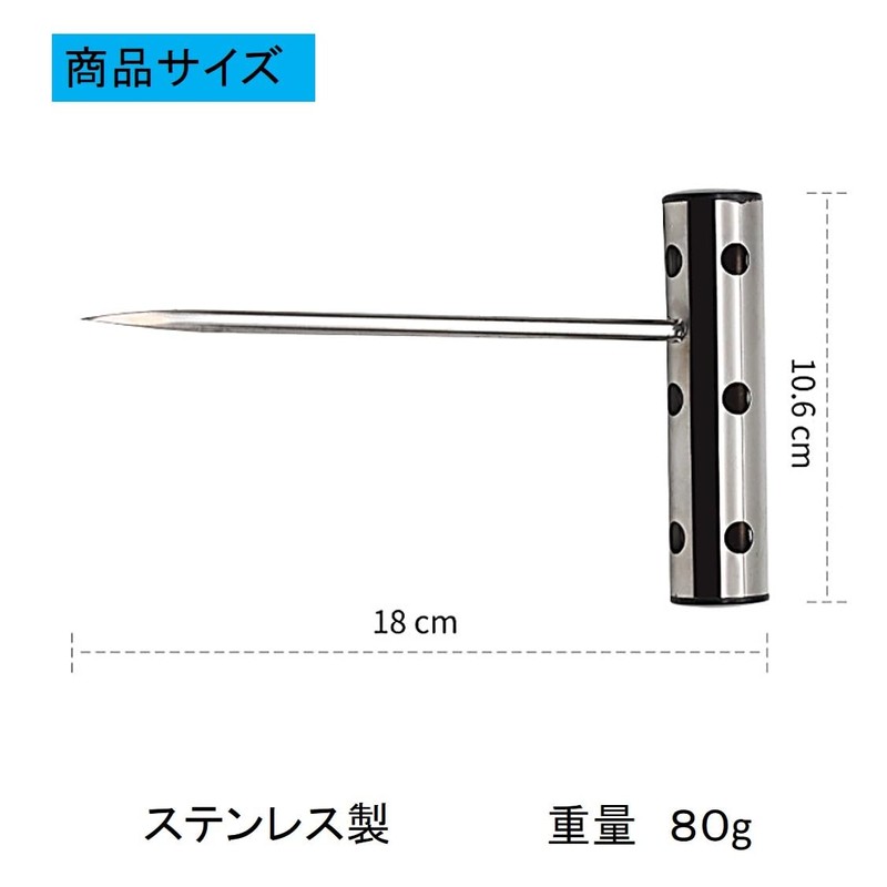 ST TS Fish Tightening Tool, Fish Pick, Fish Tightener, Ice