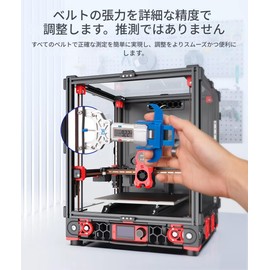 zmart BTT Belt Elastic Tension Meter Accurate Sync Belt Tension Gauge Tester Detection Measurement for Voron VZBOT 3D Printer