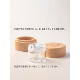 iwoohome Baby Teeth Case, Prevents Moisture and Mildew, Wooden + Acrylic Bottle, Baby Teeth for Boys/Girls, Baby Tooth, Baby Shower, Gift, Children's Teeth, Storage, Commemorative Teeth Growth