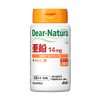 Dear Natura, Zinc, 60 Capsules (60 Day Supply), Asahi Supplement,
