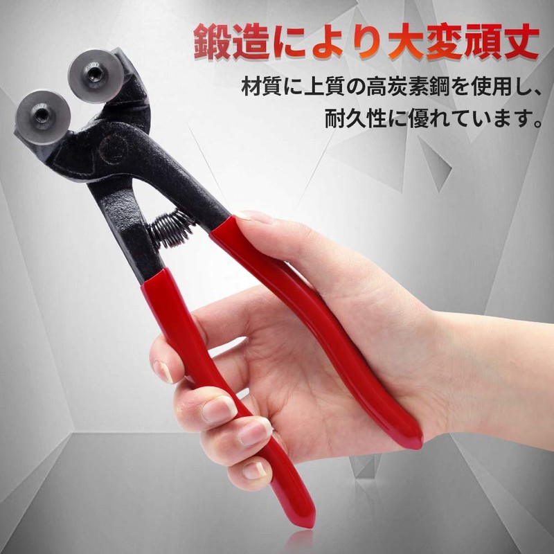 SPEEDWOX Tile Nippers with Carbide Tips, Roller Shaped, Carbide Blades,