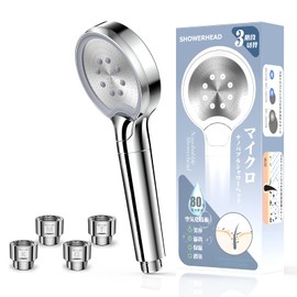 2025 Advanced Shower Head, Water Saving, Chlorine Removal, Hand Stop, 3 Modes, Water Pressure Adjustment, Water Volume Adjustment, Shower Head, Micro Nano Bubble, Shower Head, Water Saving, Activated