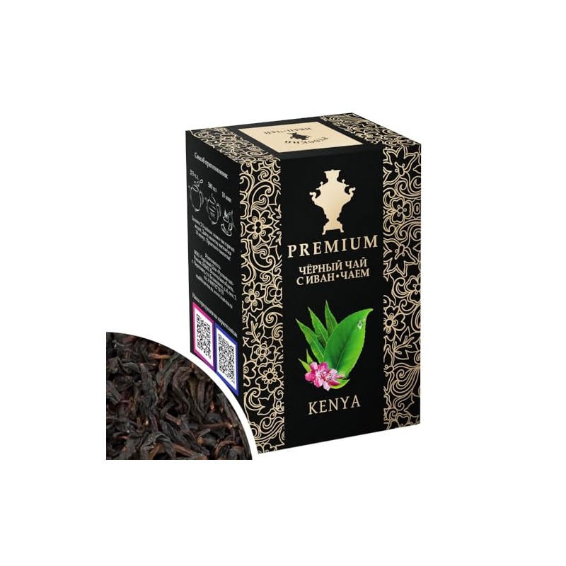 Altarica Kenya Black Tea with Ivan Tea Loose Leaf Premium