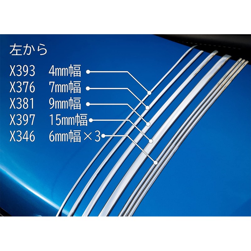Create Multi-Moll Chrome Trim (W 0.3 in x L 13.1