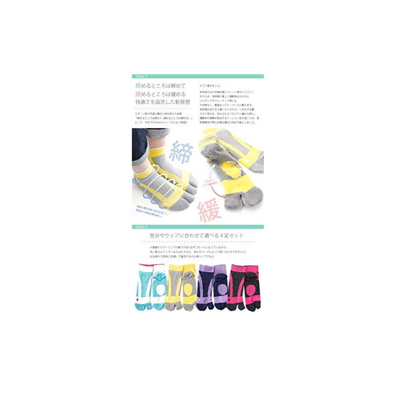 box408 Women's Sports Tabi Socks, Set of 4, Middle Length,